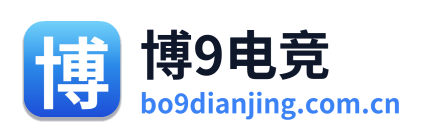 博9电竞 Logo